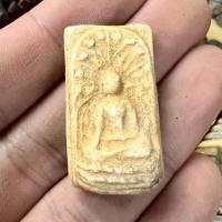 ราคา พระสมเด็จพิมพ์พระคง หลวงปู่โต๊ะ วัดประดู่ฉิมพลี เนื้อผงมวลสาร พระบ้านรวมๆสวยๆวัดใจ (40770607623)