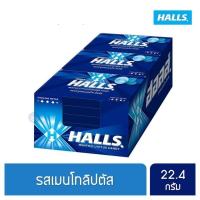 ราคา Halls Mentho Lyptus ฮอลล์ ลูกอมเมนโทลิบตัส แบบแผง 8 เม็ด (22.4 กรัม) (24878985753)