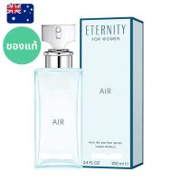 ราคา แท้จากออสเตรเลีย น้ำหอมกล่องซีล คัลวิน ไคลน์ ซี เค Eternity Air for Women EDP 100ml ดูรูปจริง+รีวิวปัดซ้าย (44213237738)