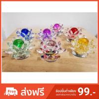 ราคา ถ้วยที่สวยหรู ฐานดอกบัวแก้วคริสตัลพร้อมลูกแก้ว (8076977544)