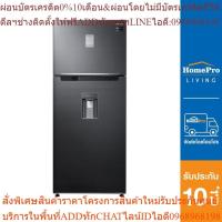 ราคา SAMSUNG ตู้เย็น 2 ประตู รุ่น RT46K6855BS/ST 16 คิว PREORDERฟรีSOUNDBARลำโพงบูลทูธพกพา (24563610362)