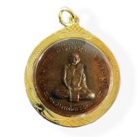 ราคา เหรียญ ๑๐๐ ปี หลวงปู่มั่น ภูริทัตโต วัดเจดีย์หลวง จังหวัดเชียงใหม่ ปี พ.ศ.2514 พร้อมเลี่ยมกรอบทองไมครอนอย่างดี (9193542205)