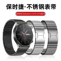 ราคา เหมาะสําหรับ GT2pro สายโลหะ watchGT3pro Porsche สายเหล็ก gt2pro Strap (44120596357)