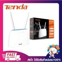 ราคา Routerแบบใส่ซิม โมบายเราเตอร์ TENDA 4G09 LTE 4G+ Router AC1200 Dual-Band AC1200 Dual-Band ประกัน 5 ปี (23446740820)