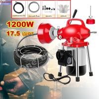 ราคา เครื่องทะลวงท่อ เครื่องงูเหล็ก โนมัติ งูเหล็ก งูเหล็กทะลวงท่อ 1200W แบบมืออาชีพ กำลังสูง ใช้ใน ห้องน้ำ ทะลวงท่อตัน (21658480009)