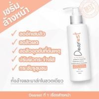 ราคา ส่งฟรี‼️ Dearest เซรั่มล้างหน้าลดสิว ของแท้100% (1124255833)