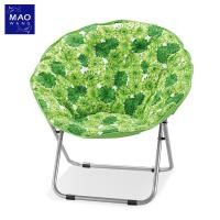 ราคา MAO เก้าอี้พักผ่อนพับได้ ทรงกลม ดีไซน์ทันสมัย Moon Chair เก้าอี้ปิกนิก แบบพกพา (23368232959)