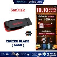 ราคา SANDISK FLASH DRIVE CRUZER BLADE 64GB BLACK USB 2.0 (SDCZ50-064G-B35) (25496401737)
