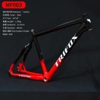ราคา Trifox 26er 15.5 17 19 นิ้ว T800 คาร์บอนไฟเบอร์ MTB จักรยานเสือภูเขา Hardtail ชุดกรอบดิสก์เบรก V เบรครองรับ MF03/MF04/MF05/MF07/MF08/MF10/MF11/MF16/MF19-TH (40504386738)