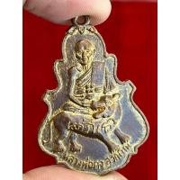 ราคา หลวงพ่อคง วัดวังสรรพรส พระเครื่อง จี้พระ จี้ พระ (27957209842)