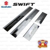 ราคา [ E-TAX ] Suzuki Swift 2012 (LA) สแตนเลส ชายบันได, สครับเพลท, กันรอย (28227154335)