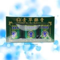 ราคา โพธิ์เฮิร์บ ยาหม่องเขียว ยาหม่องสูตรเย็น ยาหม่องสมุนไพร ตราโพธิ์เฮิร์บ ขนาด 50 กรัม บรรเทาอาการแมลงสัตว์กัดต่อย พร้อมส่ง (18008810474)