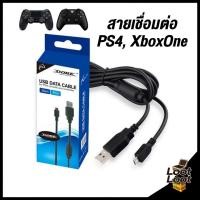 ราคา แนะนำ Dobe สาย Micro usb Data Cable for PS4 XboxOne 2M (29861572729)