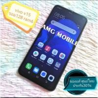 ราคา ✨ViV0 V15✨สีแดง แท้มือ2​ สภาพสวย พร้อมใช้​ รอม128 แรม6 (18791569707)