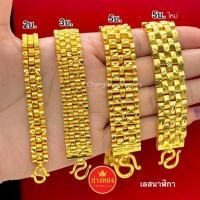 ราคา เหมือนที่สุด ️❗️ เลสนาฬิกา2บาท 3บาท 5บาท งานจากช่างทองมืออาชีพ ทองไมครอน ทองโคลนนิ่ง ช่างทองเยาวราช (2023601750)