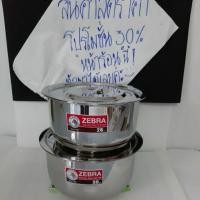 ราคา Zebra หม้อแขก 28,30 ซม.ตราหัวม้าลาย หม้อไม่มีหู รุ่นหนา (6728939200)