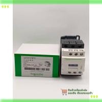 ราคา สั่งเลย! LC1D12 Schneider Electric Magnetic contactor LC1D12M7แมกเนติก LC1D12 ยี่ห้อ Schneider ของแท้ % (26259609059)