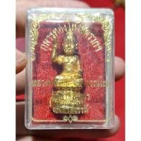 ราคา กุมารทองให้โชครวยๆ ๙๓ปี หลวงพ่อจ้อย วัดศรีอุทุมพร นครสวรรค์ ปี2548 กระไหล่ทอง(ใต้ฐานอุดกริ่ง)+กล่อง ประกันของแท้ตลอดชีพ (25872343253)