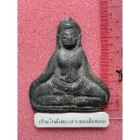 ราคา พระกรุเนื้อชินเงิน พระร่วงนั่งคลองเมือง เก่าๆ สมบูรณ์ (41354213818)