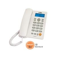 ราคา โทรศัพท์บ้าน รีช รุ่น KX-T3095 V2 สีขาว (408748302)
