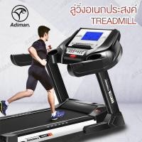 ราคา ลู่วิ่งไฟฟ้าลู่วิ่งรุ่นT910 (5783974202)