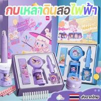 ราคา เครื่องเขียนไฟฟ้าสำหรับเด็ก: กบเหลาดินสอ ยางลบ ที่ดูดฝุ่น ใช้งานง่าย สำหรับวัยเรียน ✨ (27756394161)