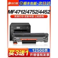 ราคา [] เหมาะสําหรับ Canon mf4712 Selenium Drum crg328 Selenium Drum mf4752 4410 4452 4700 4710 ตลับหมึกเครื่องพิมพ์ LBP6230dn/dw 6200d ตลับหมึก 4450 (42820063919)