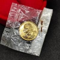 ราคา เหรียญโภคทรัพย์ หลวงปู่เจือ วัดกลางบางแก้ว เนื้อกะไหล่ทอง พร้อมซองพลาสติกแบบเดิมขนานเก่าสมัยหลวงพ่อ พิจารณาตามรูป (13985335836)