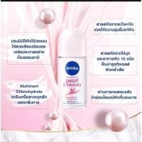 ราคา นีเวีย ดีโอ เพิร์ล แอนด์ บิวตี้ โรลออน NIVEA Deo Pearl and Beauty Roll On (20822834946)