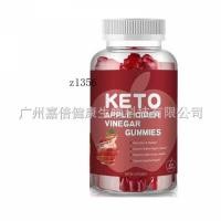ราคา อาหารเสริมโภชนาการ Ketogenic GUMMIES 60 แคปซูล KETO GUMMIES ผลิตภัณฑ์เสริมอาหาร GUMMIES เม็ดเคี้ยว (40664428090)