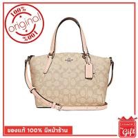 ราคา กระเป๋า Coach แท้ รุ่นF27580 Mini 10'' กระเป๋า Coach พร้อมส่ง การันตีของแท้ โดย Coach By Gift ไม่แท้ยินดีคืนเงิน (2181214551)