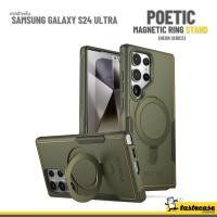 ราคา Poetic Magnetic Ring Stand (Neon Series) for Samsung Galaxy S24 Ultra - Military Green (25519310014)