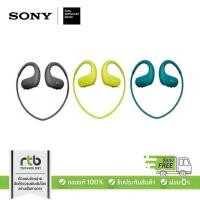 ราคา Sony หูฟังไร้สายออกกำลังกาย รุ่น NW WS413 MP3 Player Sport Walkman (No Bluetooth) (28968739964)