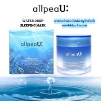 allpeaU Water Drop Sleeping Mask Pack 70g