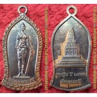 ราคา พระเครื่อง02171 เหรียญพระนางจามเทวี วัดจามเทวี รุ่นจุลกฐิน ปี2559 (22184819236)