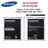 ราคา แบตเตอรี่ Samsung galaxy J7(เจ 7) Battery แบต J700/J7(2015) มีประกัน 6 เดือน (22218784489)