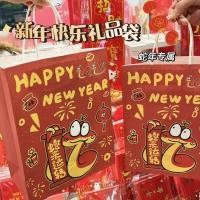 ราคา ถุงของขวัญ ถุงของขวัญปีใหม่ถุงเก็บกระดาษแข็งที่มีมูลค่าสูงถุงสิริของขวัญถุงสิริของขวัญปีใหม่7.2 (43857048829)