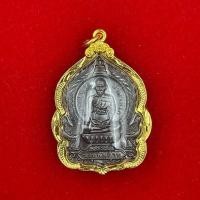 ราคา เหรียญหลวงพ่อรวย รุ่น รวยพันล้าน เลี่ยมกรอบกันน้ำ วัตถุมงคล ทองแดง (24445200433)