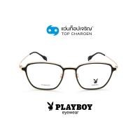 ราคา PLAYBOY แว่นสายตาทรงเหลี่ยม PB-56344-C3 size 51 By ท็อปเจริญ (14900932051)