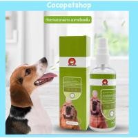 ราคา พร้อมส่ง!! สเปรย์ฉีดช่องปากสัตว์เลี้ยง กลิ่นปากแมว กลิ่นปากสุนัข 100ML ยาสีฟันแมว สเปรย์ดับกลิ่นปาก น้ํายาดับกลิ่นปากแมว (14899493894)