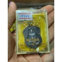 ราคา เหรียญหลวงพ่อรวย รุ่นรวย99 (3484611201)