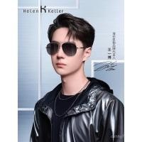 ราคา แว่นตากันแดดนักบิน Helen Keller พลาราไลซ์ ออกแบบเรโทร สำหรับการขับรถและลดสายตาสั้น พร้อมป้องกันแสง UV (42470379298)