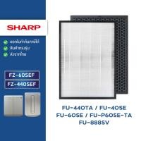 ราคา แผ่นกรองอากาศ Sharp FU-440TA, FU-40SE, FU-60SE, FU-P60SE-TA, FU-888SV ไส้กรอง FZ-440SEF, FZ-60SEF (10704634089)