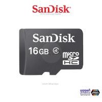 ราคา Sandisk Memory Card micro SD SDHC Class4 16GB (SDSDQM_016G_B35) เมมโมรี่ การ์ด แซนดิส เครื่องเล่น MP3 ลำโพงบลูทูธ Synnex (1433897882)