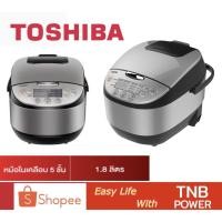 ราคา TOSHIBA หม้อหุงข้าวดิจิตอล รุ่น RC-T18DR2 (ขนาด 1.8 ลิตร) (3876114618)