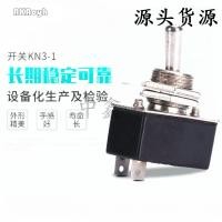 ราคา สวิตช์ปุ่ม 12 มม. KN3-1 KN3-2 KN3-3 2 ขา 2 เกียร์ 4 ขา 2 เกียร์ 6 ขา 2 เกียร์สลับเกียร์ (40252253657)