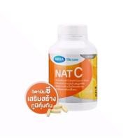 ราคา **60 เม็ด** วิตามินซี 1,000 mg. NAT C ช่วยเสริมสร้างระบบภูมิคุ้มกันต้านโควิด ช่วยเสริมสร้างคอลลาเจน บำรุงผิว (10527124350)