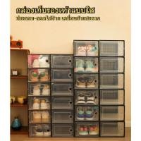 ราคา กล่องเก็บของแบบใสแบบใส | กล่องใส่รองเท้า | กรอบคู่หนา | พับได้ | ชุดประกอบวางซ้อนกันได้ | ชนิดหอย | ชุด (6ชิ้น แพ็ค) (40607829451)