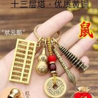 ราคา 2025 สินค้าใหม่ทองแดงบริสุทธิ์เจดีย์เหวินชาง เหวินชาง ปากกาทองแดงลูกคิดพวงกุญแจจี้ทองรายการชื่อ 13 ชั้น 9 ชั้นเจดีย์นักเรียนวิทยาลัย พยายาม20250928 (42872038518)