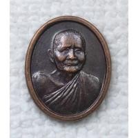 ราคา เหรียญพิมพ์เล็ก หลวงปู่แหวน สุจิณฺโณ วัดดอยแม่ปั๋ง จ.เชียงใหม่ ที่ระลึกพิธีพระราชทานเพลิงศพ ปี2530 หลวงปู่สิม พุทธาจาโร (16562378683)